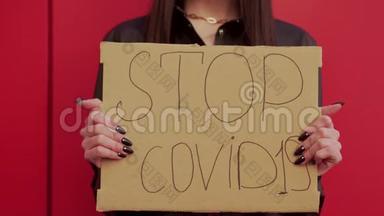年轻女子呼吁停止冠状病毒covid19。